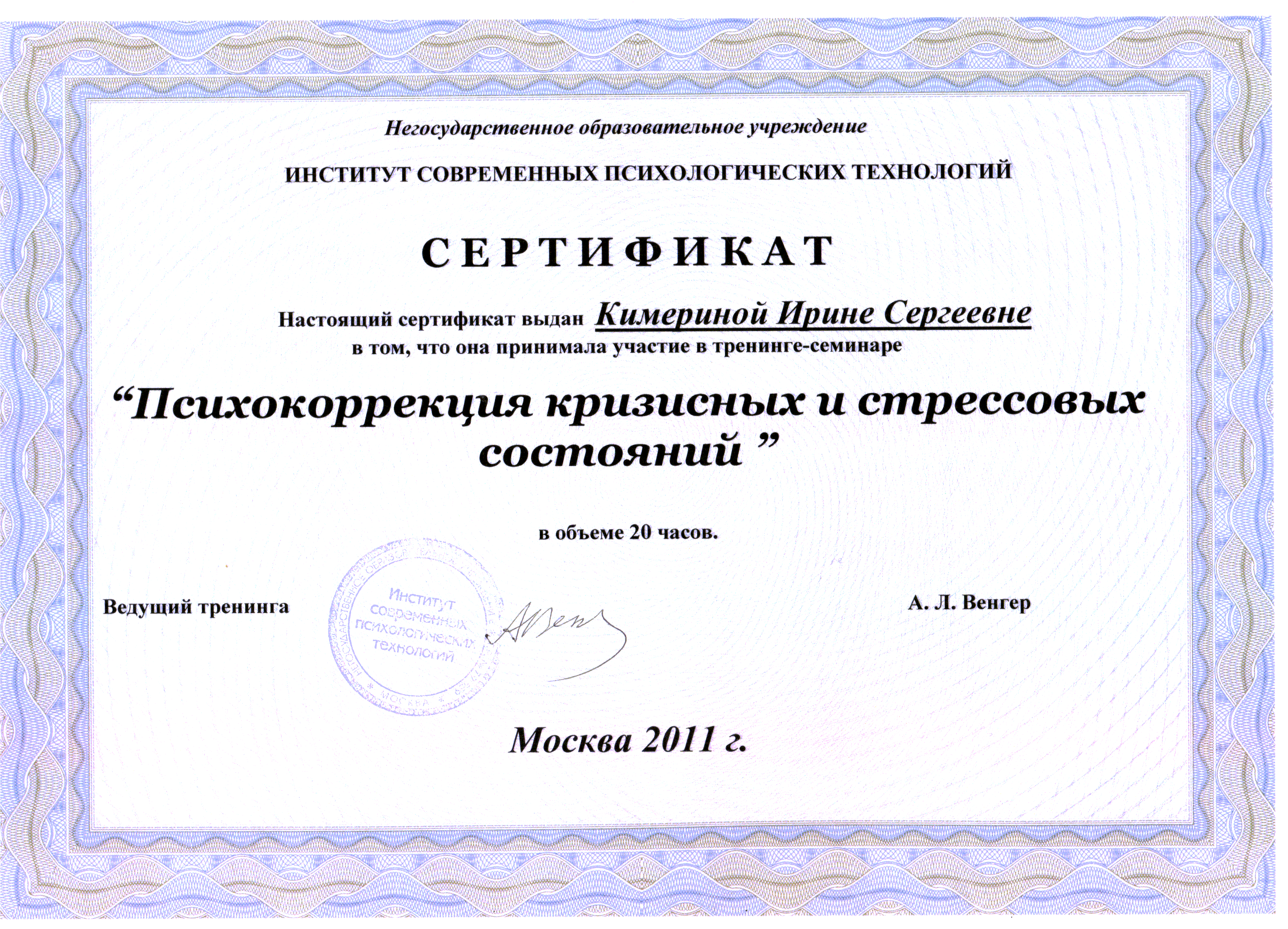 / Тексты ен Гражданская Оборона